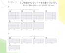 用途に合うLINEリッチメニューを制作します カスタマイズで選ぶだけ！現役デザイナーが完全制作対応！ イメージ2