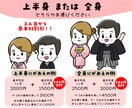 お年賀似顔絵！ご家族のイラストアイコンを描きます 年賀状の代わりに！SNS、LINEやメールでのご挨拶に便利！ イメージ3