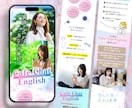 集客に悩む店舗・企業向け｜売れるLPを作成します ヒアリングから構成設計まで一貫対応、売れる導線を整えます イメージ6