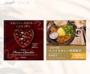 大人かわいい女性向けバナー・画像を作成します 美容サロンやアパレル、占いなど女性向けの集客に イメージ7