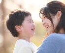 お子さんの不登校についてお話聞きます 不登校を経て今は高校生活を楽しむ子の母があなたに寄り添います イメージ2