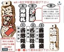特大❗️浮彫札　お名前入ります 地元県産ヒノキを使用です　手作業で仕上ています イメージ7
