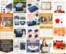 Amazon楽天【サムネ20枚作成→反映】します 受賞店を多数担当していたPRO認定デザイナーが作成します！！ イメージ7