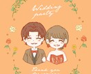 おふたりにぴったりのウェディングイラストを描きます おふたりの世界観を全面にアピールしませんか？ イメージ3