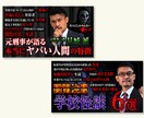 YouTubeサムネイル制作します サムネイルの力で、あなたの発信活動を全力でサポートします！ イメージ3