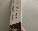 屋外対応｜アルミ複合版の看板を製作します オーダーサイズ対応。カッティングシート文字貼り看板です。 イメージ7