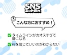 SNSやネットに疲れたあなたへ。すっごくわかります SNSやネットのモヤモヤを吐き出して、心をリセット！ イメージ5