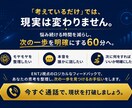 慰めなし！指揮官がMBTIで分析、現状を打破します 出品記念・先着5名様限定セール！本気で現状を変えたい方へ！ イメージ10