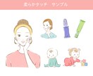 商用OK！優しいイラストを制作します シンプル挿し絵！チラシ・パンフレット・WEB等に！ イメージ5