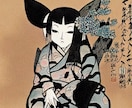 妖怪が出ます オリジナルの妖怪１０体を制作しました。#2 イメージ2
