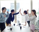 仕事・職場の人間関係のお悩み相談・傾聴☘共感します ハラスメント・パワハラ・モラハラ・セクハラ・マウント・嫉妬 イメージ9