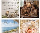 Canvaでインスタ投稿画像作ります ターゲットに刺さる、保存される投稿制作します イメージ6