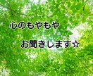 あなたの心に寄り添います ♡我慢しないしない♡ちょっとひと休みしませんか？ イメージ1