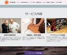 お客様の想像している以上の期待に応えます 若い人からの意見で若年層増加につなげられます!！ イメージ5