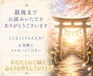 片想い成就｜あの人の本音とご縁を魂から視抜きます 言葉にならない本音まで、魂の奥から読み解きます。 イメージ10