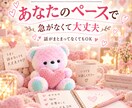 誰かに話したい…1分だけでもあなたのお話聞きます 愚痴・モヤモヤ・寂しい明け方に｜うまく話せなくても大丈夫です イメージ8