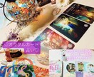 一問一答♡あなたのお悩みにお応えします ワンコイン♡オラクルカードメッセージ♡ イメージ1