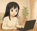 最短3か月で英会話をマスターできます 【プレミアムプラン】(60分×月8回) イメージ1