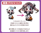 ハロウィン量産イラスト可愛いミニキャラお描きします アイコンや配信・動画素材に！商用OKなのでグッズにも イメージ2