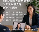最高に効率化されたシステムを制作できます 〜最適化されたシステムで効率よくビジネスを〜 イメージ1