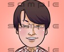 愛嬌のある似顔絵描きます あなたらしい魅力的なアイコンに！！ イメージ5