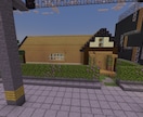 マインクラフトの家やビルの建築をします マイクラ歴十年の知識を活かしてお客様に欲しい建物を建てます イメージ2