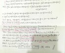 数学の問題の詳細な解説答案を作ります 【3問で1500円】【旧帝大数学科出身】【数学指導歴20年】 イメージ10