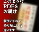 禁断速攻霊視＊断ち切り祈念＊痛みを光へ導きます あなたは十分傷つきました。呪詛返しなしで魂速攻開運します。 イメージ2