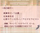 不登校で悩む親御さんの心の声を丁寧にお聴きします 息子の不登校（起立性調節障害）を支えた親の経験があります イメージ10