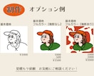 残２枠限定価格｜個性が光るイラスト描きます 一人一人の個性に少しの彩りを加えます^^ イメージ4