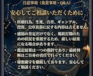 貴方の困りごと占います 仕事、恋愛、人生を次に進めるためのお手伝いをします イメージ2