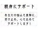 恋愛・不倫・複雑な三角関係をタロットで解決します 恋愛の迷路から抜け出すヒントをご提供します イメージ6
