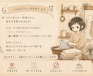 5往復＊雑談も愚痴も、本音も話せる相手になります 気軽な話も、本音も、ちょっと話したい時も大丈夫です イメージ3