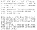 人に関するあらゆる鑑定カウンセリングを行います 悩みを生み出さない心の幾面への育み イメージ4