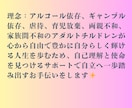 認定仏教カウンセラーがお悩み解決や心を軽くします 仏教の教えは真理・真実であり人生に迷い苦しむ者を導き癒します イメージ4