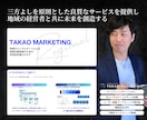 建設業専門！採用を増やせるHP制作します 最新のAI秘書があなたのサイトを強くする！採用アドバイス付き イメージ4