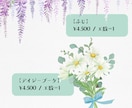 現役デザイナーが季節のお花のイラスト描きます 透明水彩の柔らかさや滲みが魅力♩ イメージ3
