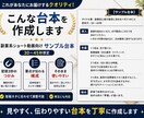 バズる構成のショート動画台本を最短翌日納品します ～【副業系発信者向け】投稿ネタ切れ・時間不足を解消！～ イメージ2