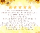2日中鑑定♡思念伝達♡音信不通の彼と話します あなたの本音・伝えにくい想いを代行し彼へメッセージを届けます イメージ13