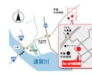 簡単・爆速！所在地MAP作成いたします 住所とスクショからシンプルで分かりやすい地図を作成！ イメージ6