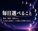 1ヶ月専門｜不安な恋に深宇宙霊視で毎日伴走します 復縁・片思い・複雑愛を霊視施術相談で支えます イメージ4
