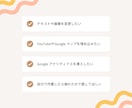 Webサイトの更新・修正・改善代行します HTML,CSS,JavaScript,分析,SEOなど イメージ2
