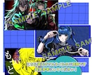 早い納品可能！彩度のすごいカッコイイ絵を描きます 一度見たら二度と忘れないかっこいいイラスト提供します！ イメージ5