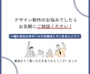 資料作りまで手が回っていない方代行します 資料作りの作業を減らしませんか？ イメージ7