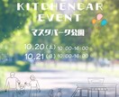 バナー　SNS画像　ヘッダー１５００円で作成します 超お得価格の１５００円で作成いたします！ イメージ5