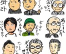 似顔絵描きます 写真を指定していただければ、このタッチで似顔絵描きます イメージ9