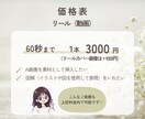 美容系Instagram投稿作成します 女性向けデザインはお任せください イメージ4
