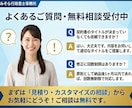 行政書士兼社労士が実務直結の契約書を作成します 作成実績数千件。修正無料で安心。最短翌営業日納品も可能。 イメージ9