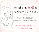 初めての電話占い│短時間でも優しく鑑定します 何から話せばいいかわからなくても大丈夫です◎ イメージ2