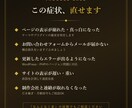 WordPressサイトの不具合を調査・修正します 表示崩れやフォーム不達を最短当日に解決します イメージ3